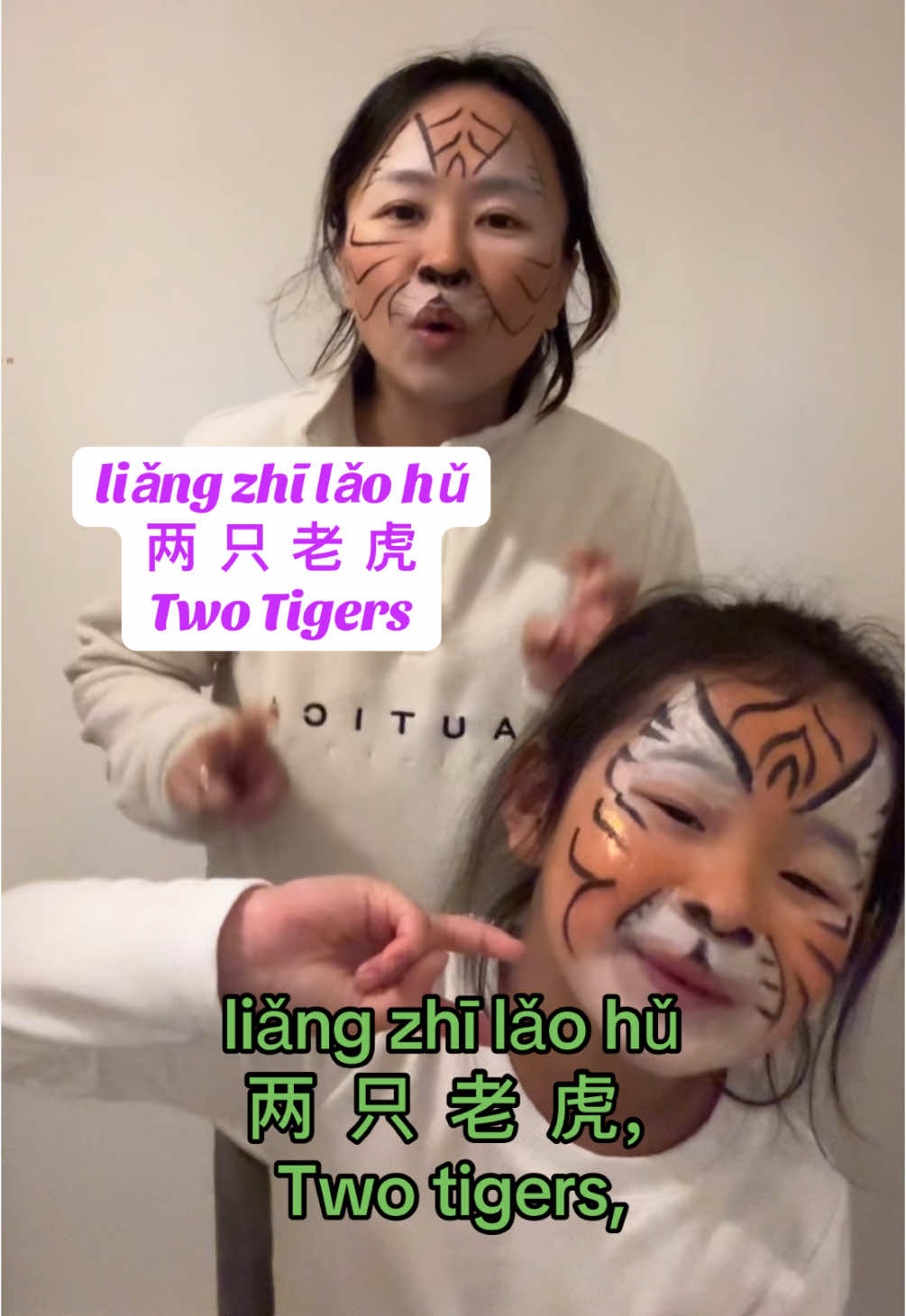 Nursery song 两只老虎 “two tigers”#Chinese #Mandarin #languagelearning #nurseryrhyme #chinesesong #twotigers 