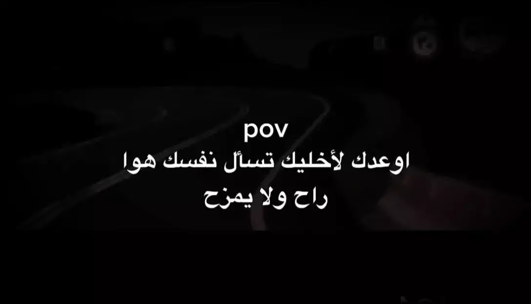 #اقتباسات_عبارات_خواطر #هوجيس #حزيــــــــــــــــن💔🖤 #كئيب #💔🥀 