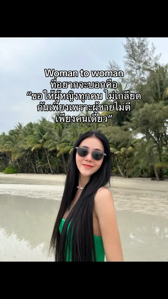 #ฟีด #woman  #เปิดการมองเห็นเถอะ  #ติดตามมาติดตามกลับ 