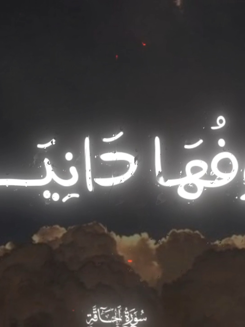 مصطفى اسماعيل وجماله ♥️. #القران_الكريم #مصطفي_اسماعيل #سورة_الحاقة #quran #fyp #fouryou #vairal 