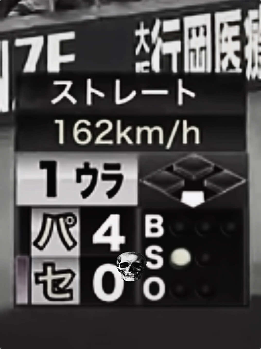 みんなの衝撃的な出来事を教えて！「日常生活でも可」#大谷翔平 #北海道日本ハムファイターズ #プロ野球 #野球 #パリーグ #baseball #npb #野球編集部 