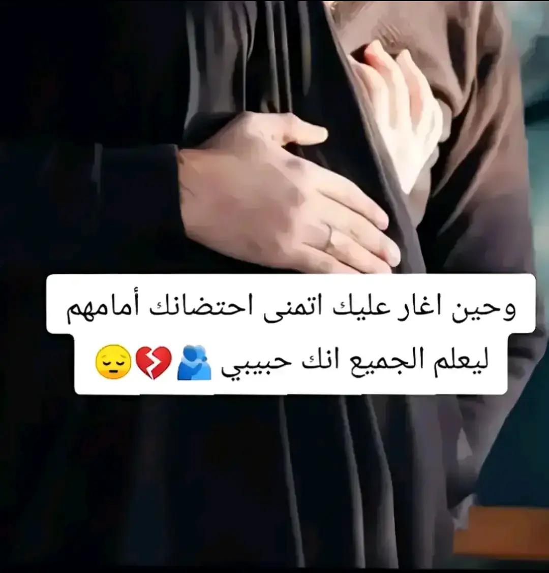 #وجع_مگتوم💔😔 