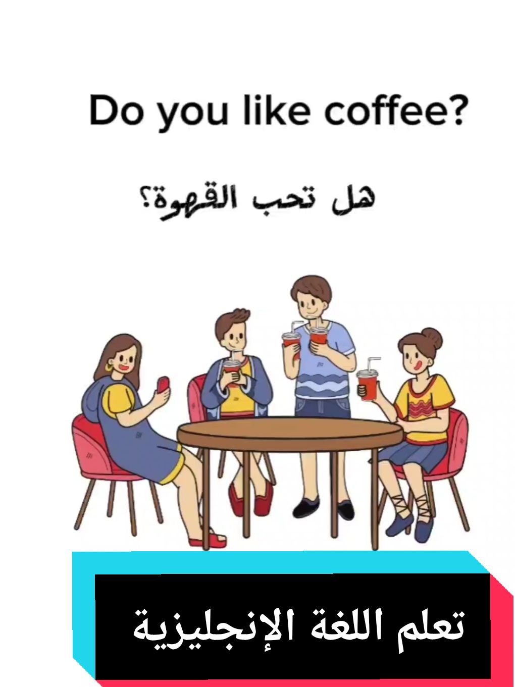 تعلم اللغة الإنجليزية  #english_walid  #تعلم_اللغة_الانجليزية #اللغة_الانجليزية #تعليم #لندن🇬🇧   #أمريكا 