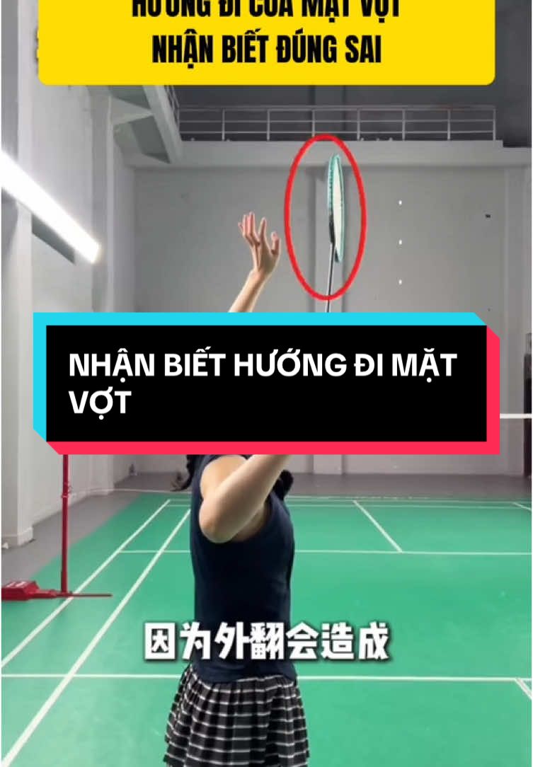 Nhận biết đúng sai #badminton #caulong #caulongphongtrao #badmintonlove #badmintontiktok #badmintontraining #hoccaulong #kythuatcaulong 