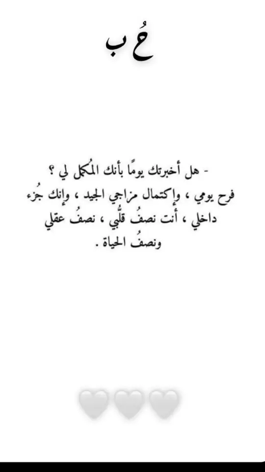 #اكسبلورexplore❥🕊  #اكسبلورexplore❥🕊🦋💚❤  #اكسبلور_تيك_توك_مشاهير  #الشعب_الصيني_ماله_حل😂😂 