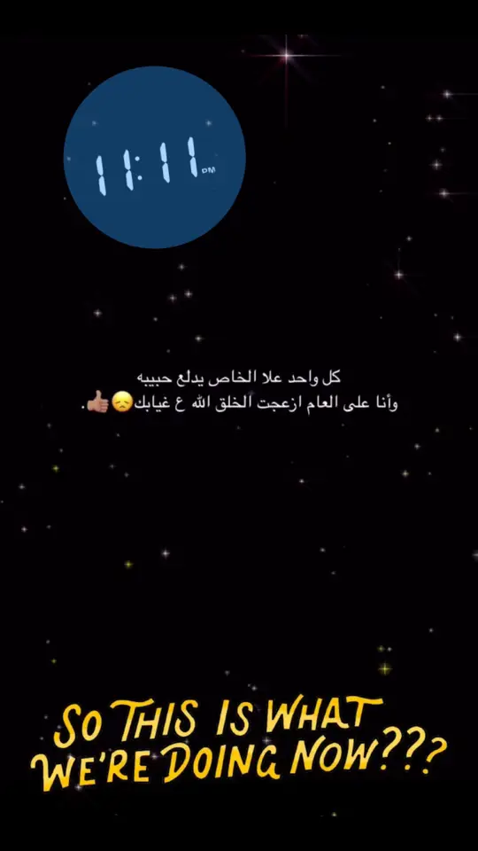 ع غيابك☹️👍🏽.                     #اكسبلور             #sad💤🥀💔        #اغاني_مسرعه💥                 #youtube           #M         #احبك 