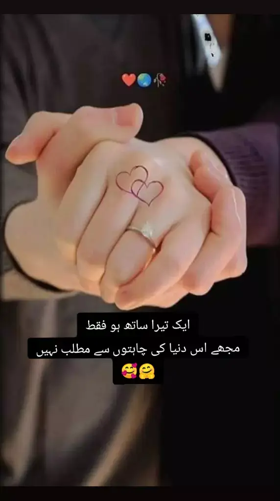 #foryou #❤️❤️ #foryou #urdushayari #viral #fypシ #foryoupages #standwithkashmir 