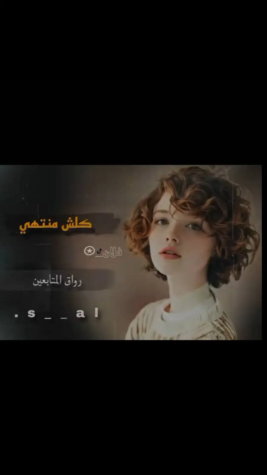 #مصمم_فيديوهات🎬🎵 