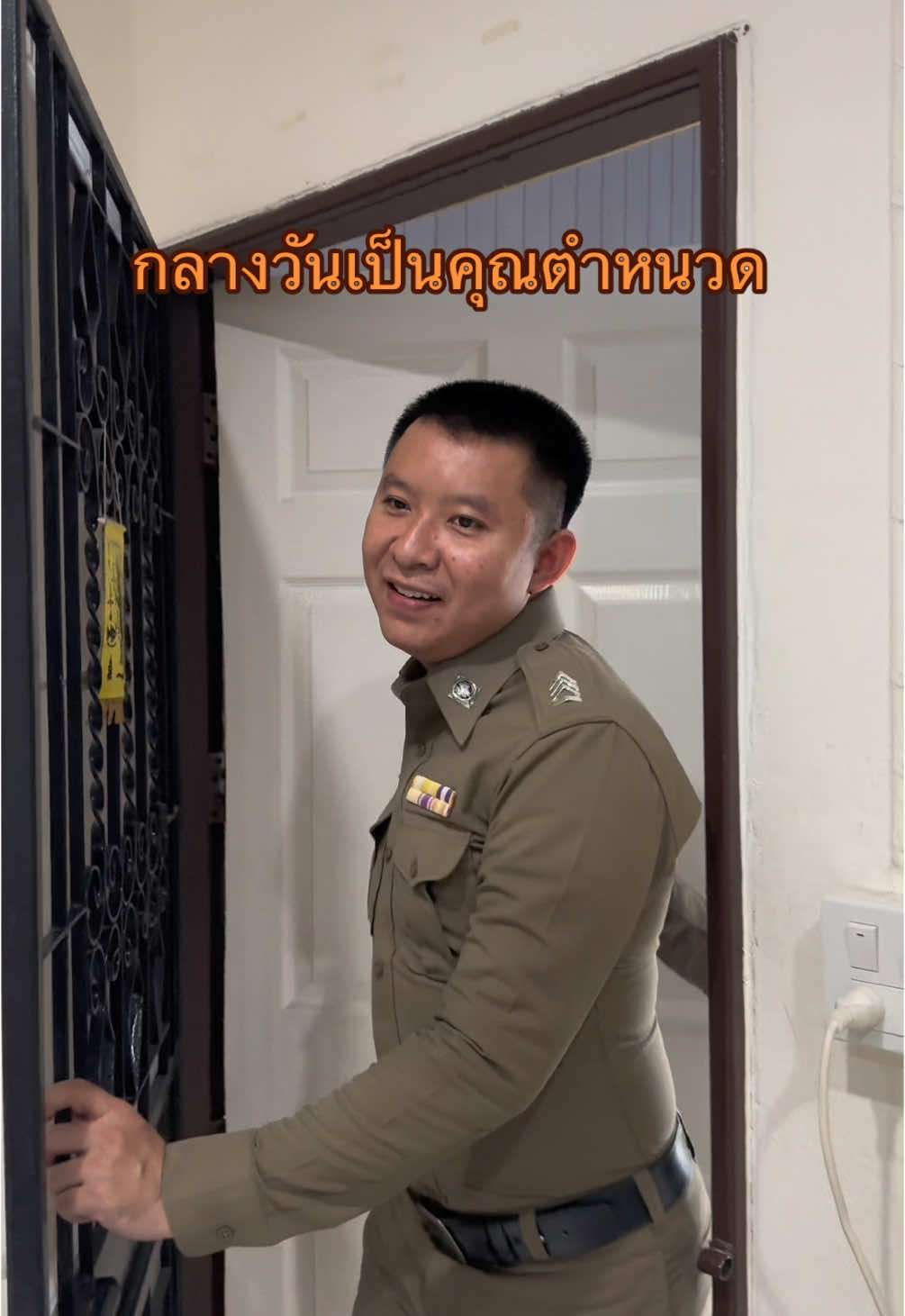 แชร์ประสบการณ์อาชีพเสริมของพ่อบ้านตำรวจ #ขับแกร็บ #ขับกับแกร็บแอปเดียวจบ #พี่แกร็บ #ตำรวจ #แฟนตํารวจ #อาชีพเสริม #GRAB #พิมพ์พิกับปิโยะ #ปีใหม่2025 