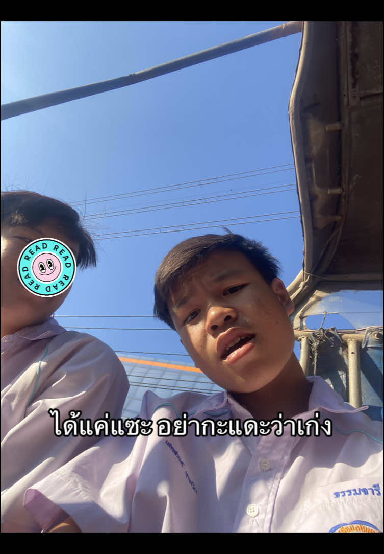 🤭 #กบินทร์วิทยา💙 