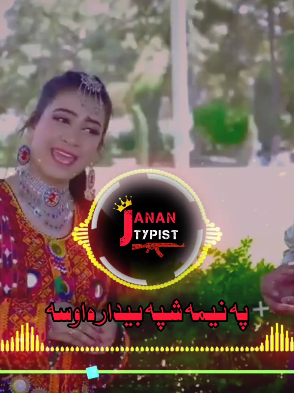 شائستہ سونگ ❤️🎧 . . #foryoupageofficiall #viral #fullsong #pashtana #afghan #pashtosong #foryou #video @PASHTO SONG @NK_kakar⭐ @🔥SK_Editxx🔥 @🥀کرزو مسافر🥀 