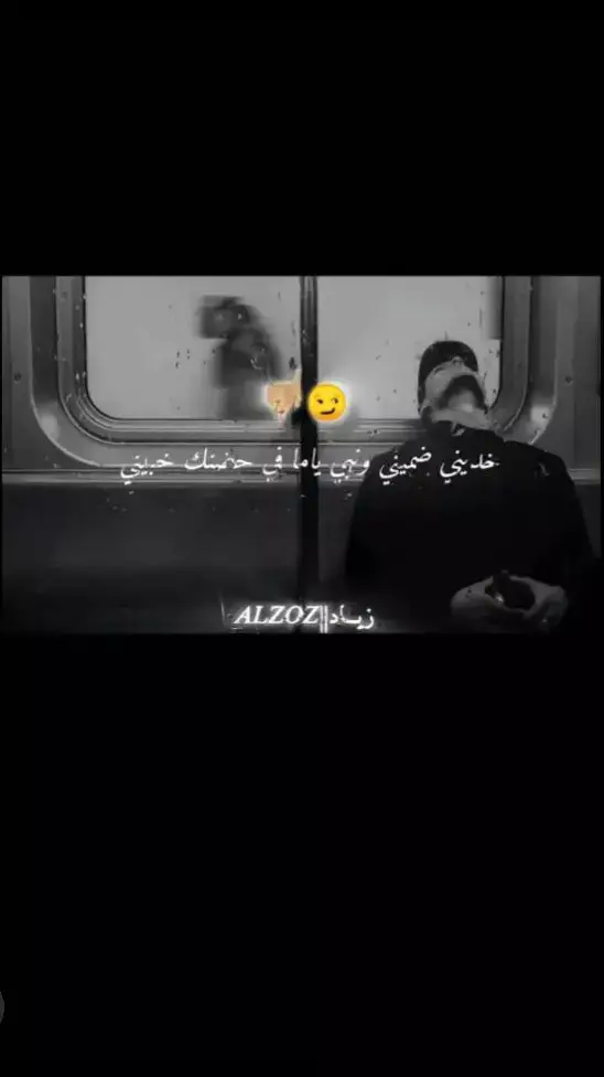 #احمدموزه🎤🎹 #مصمم_فيديوهات🎬🎵  #ترند #الرتش_فى_زمه_الله😭😭  #اكسبلورexplore❥🕊 