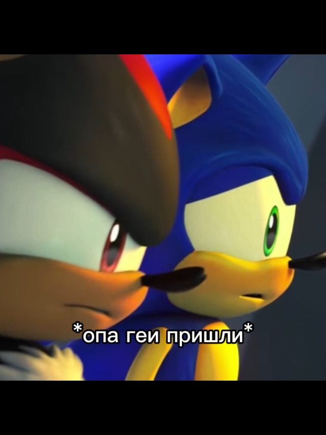 2 часть ода доза tgs: #shadowthehedgehog #Capcut #capcut #capcut_edit #sonicthehedgehog #shadow #sonic #sonicprime #соник #соникпрайм #tailsthefox #tails #рофл 