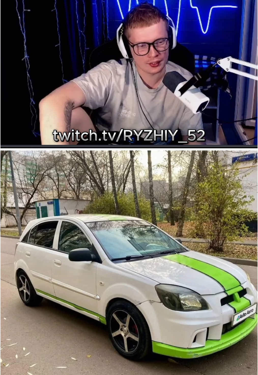 Твич в шапке профиля #twitch #ryzhiy_52 #cars #avto #rec #рек #киа #kia #rio 