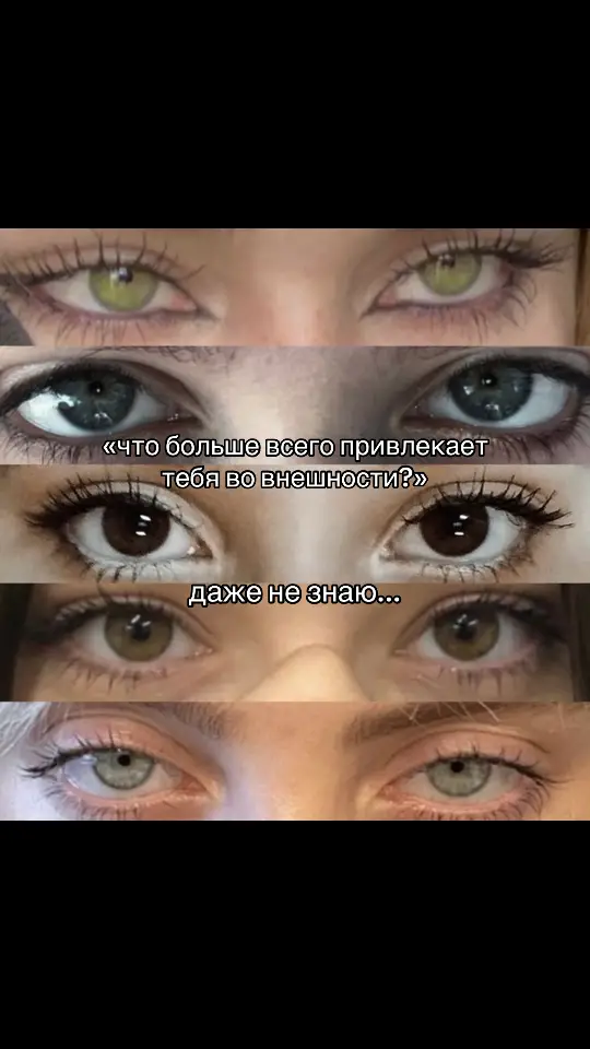 моя римская империя⚡️ #eyes