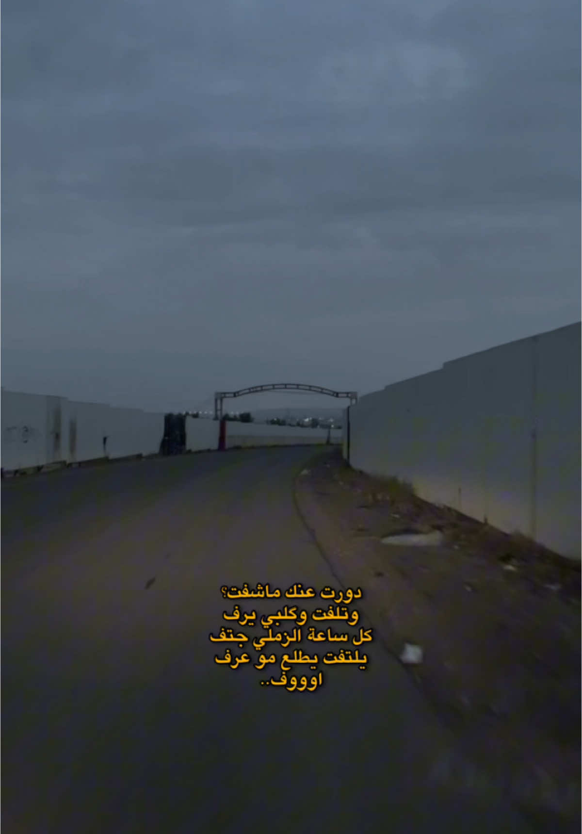 دورت عنك ماشفت؟ ♡✨ #fypシ゚ #القيارة #قوالب_كاب_كات_جاهزه_للتصميم #شاشة_سوداء🖤 #كاب_كات #حيدر_العابدي 