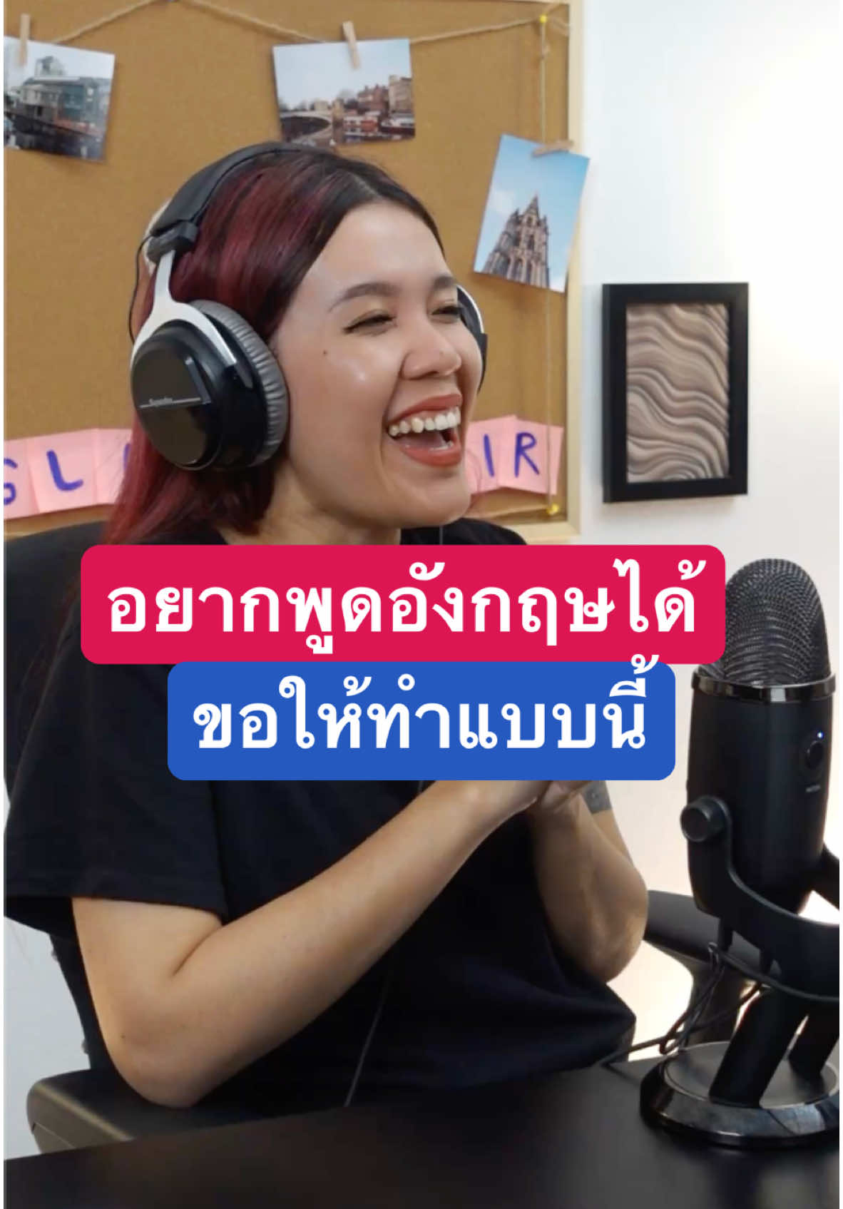 นักเรียนอยากให้ครูทำแนวนี้เพิ่มมั้ยคะ  ##ภาษาอังกฤษtiktok##ครูหวาน##LearnOnTikTok##kruwhanspodcast##ฝึกพูดภาษาอังกฤษ##tiktokuni