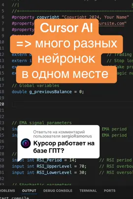 Ответ пользователю @sergioRamonus в Cursor AI есть большой выбор различных моделей #neuralnetworks #chatgpt 