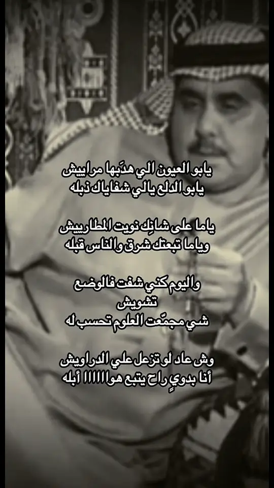 #سلطان_الهاجري #الاكسبور #fypシ゚viral🖤video 