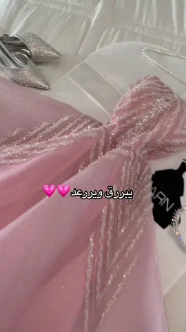 متوفر في الموقع بأسم فستان غزل🤍#فساتين_سهره #foryou #fypシ 