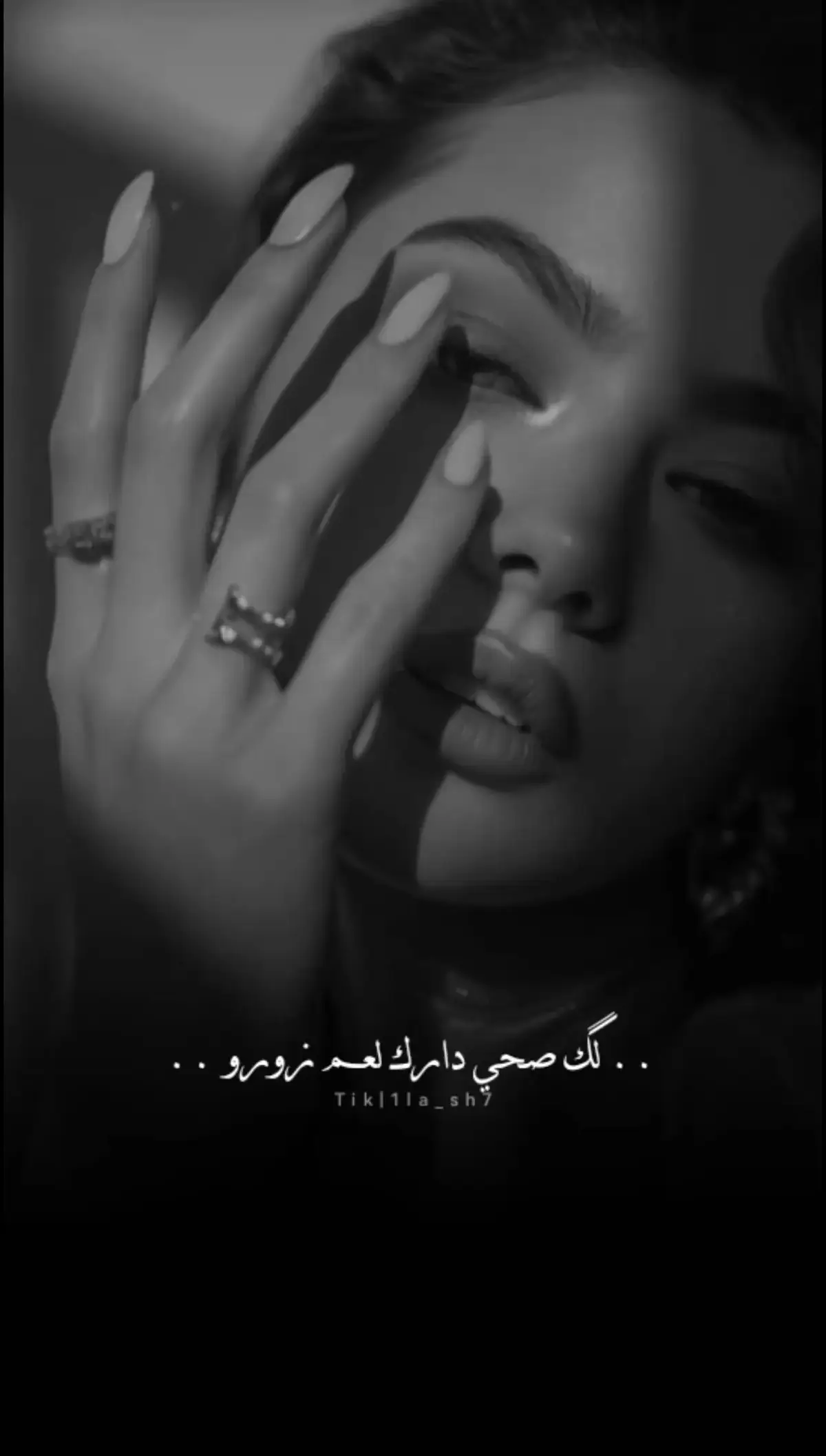 لك صحي دارك لعم زورو... 🖤