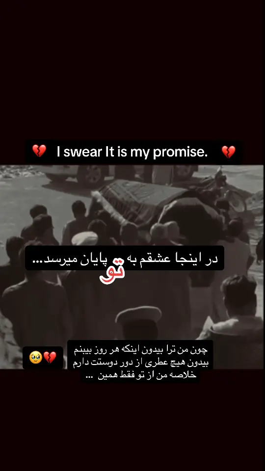 #🥺🖤🥀ــــــــــــــہہہـ٨ـــ٨ـ۰۰۰💔🥺foryou😔 #🥺🥀💔🖤😭🥺🥀💔 #foryou #💔💔💔💔 #foryou #varil #🥺🖤🥀ــــــــــــــہہہـ٨ـــ٨ـ۰۰۰💔🥺foryou😔 #foryou 