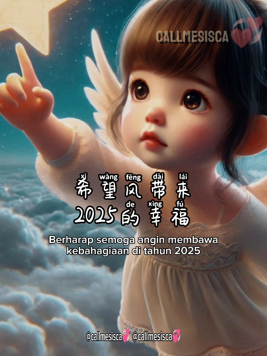 Semoga Di Tahun 2025 Penuh Dengan Kebahagiaan 🙏🫶❤️#liriklagu #lagumandarin #mandarinsong #chinesesong #akhirtahun #storywa #fyp #trending #viral2024 #CapCut 