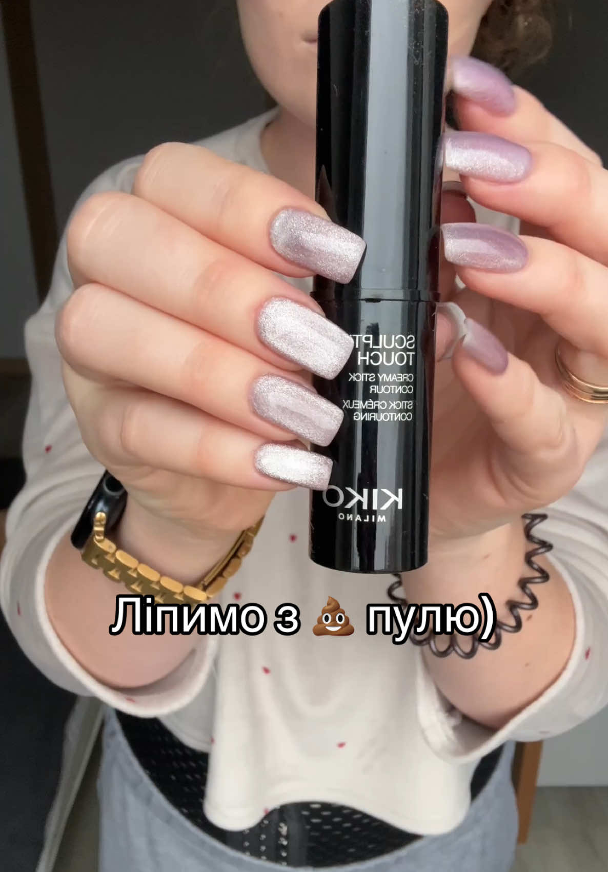 Або макіяж бюджетною косметикою) #kiko #lorealparis #maybelline 