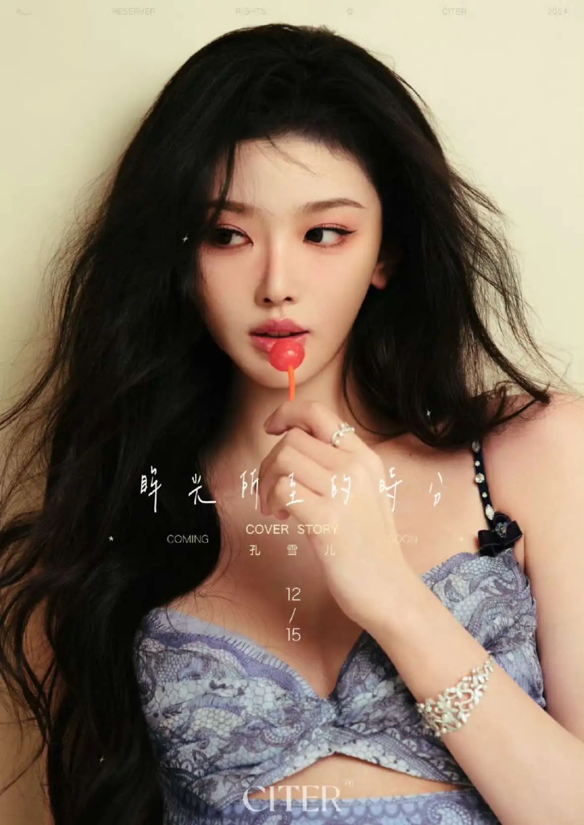 รูปสวยมากกกก ทางนี้เหมามาทั้ว3ปกเลยค่ะ😁 #ขงเสว่เอ๋อร์ #KongXueer  #孔雪儿 #SnowKong