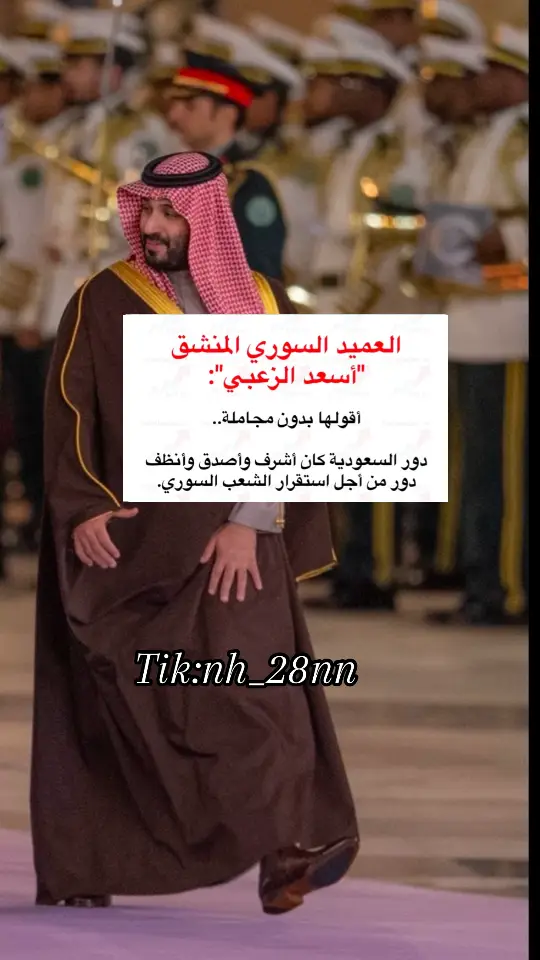 اللهم ادم علينا اللحمة العربية#السعودية_العظمى #محمد_بن_سلمان 