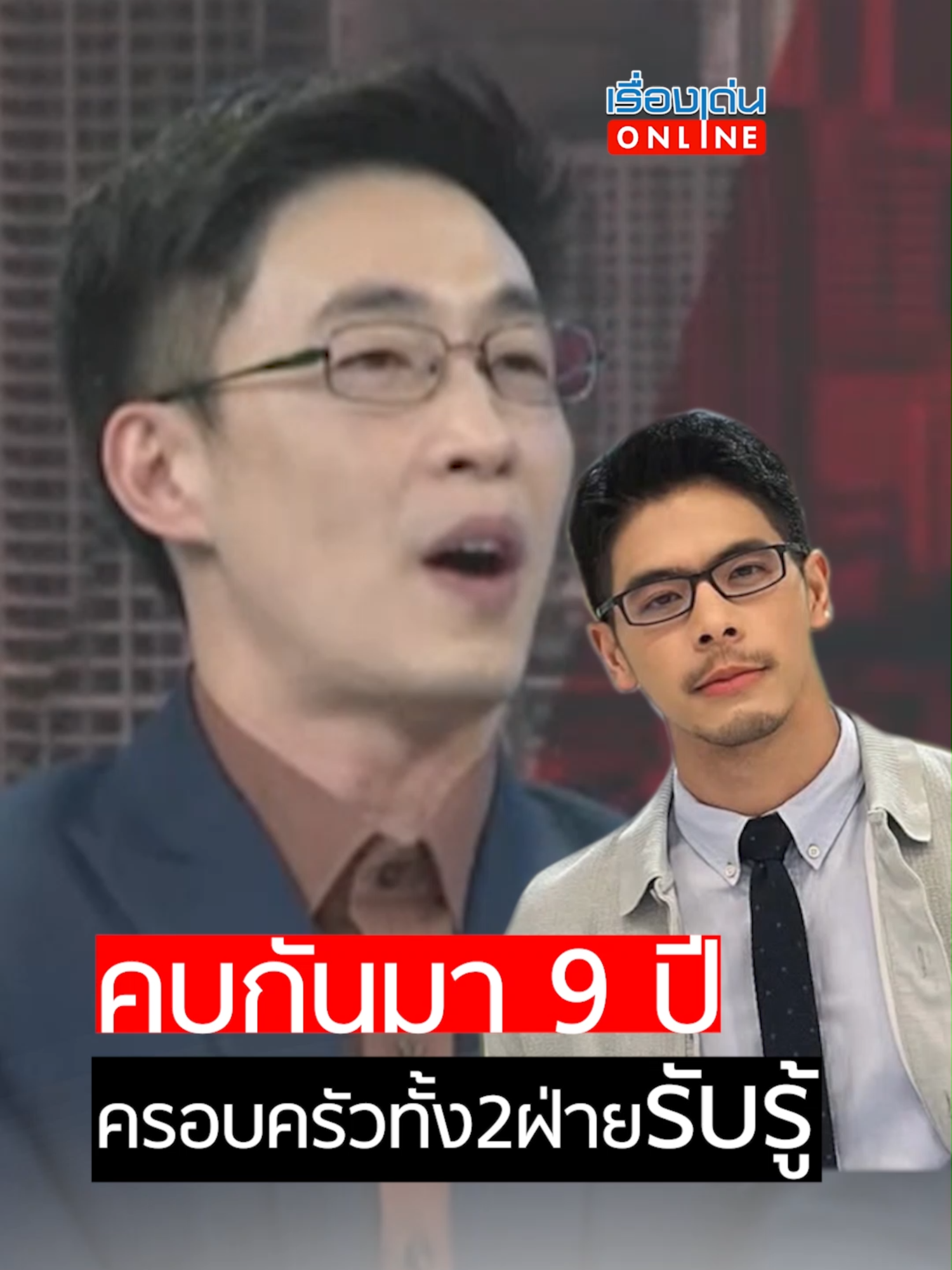 “ไก่ ภาษิต” ยอมรับ คบกับ “หมอปิแอร์” มานาน 9 ปี  ครอบครัวทั้งสองฝ่ายรับทราบ ตั้งใจโพสต์รูปอวยพรวันเกิด  เพื่อเป็นของขวัญให้คนพิเศษ   #รักมากเฟ่อ #ภาษิต #ไก่ภาษิต #หมอปิแอร์