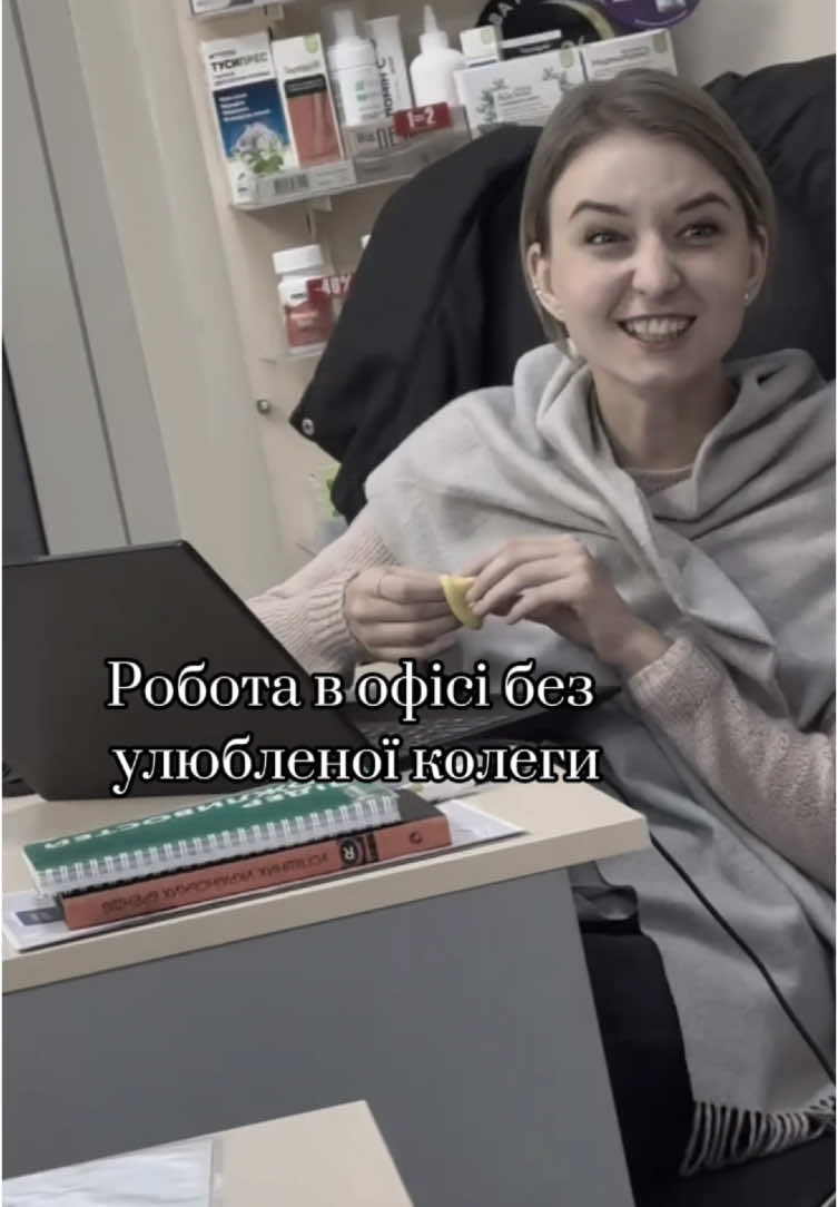 @Vera Babich завжди вміє додати яскравих фарб 🎨♥️ #робота #офіс #улюбленаколега #CapCut 