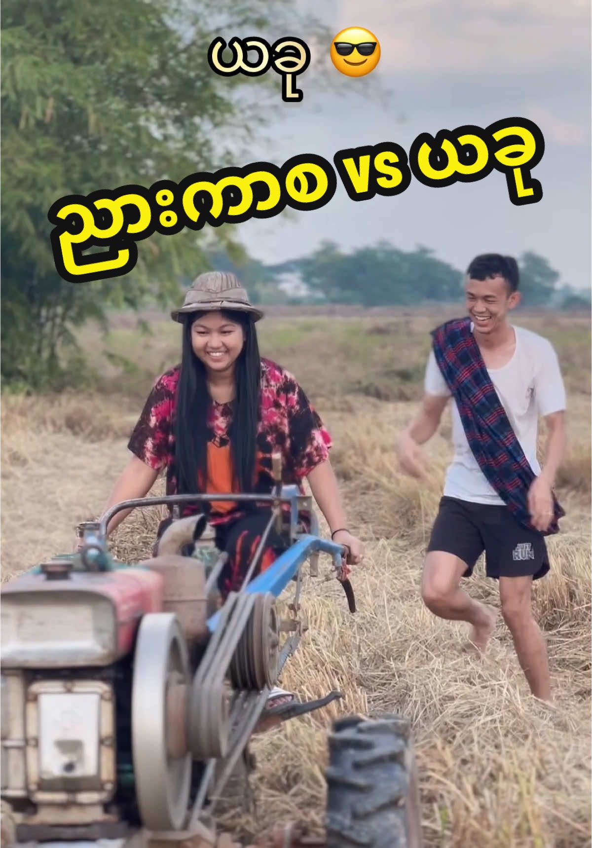 အခုတော့ ဆရာမကြီးဖြစ်နေပြီ 🥰 မောင်ကြီးကတောင် ပြန်အားကိုးနေရပြီ 🥰🥰#pkstories #pandkstories #မောင်ကြီးခေါ်ရာ #couple  @P&K Stories 