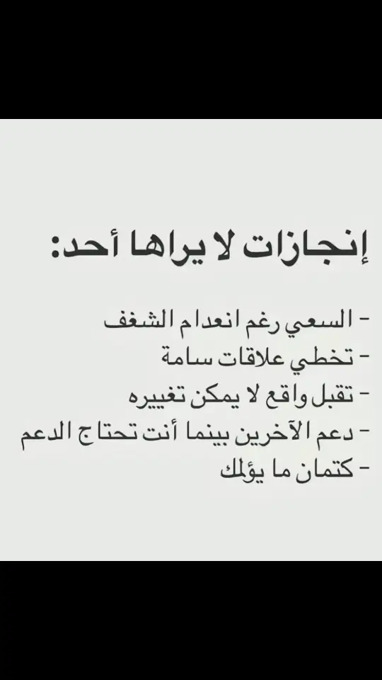 #الشعب_الصيني_ماله_حل😂😂 #عبارات #الشتاء #راحة_نفسيه 