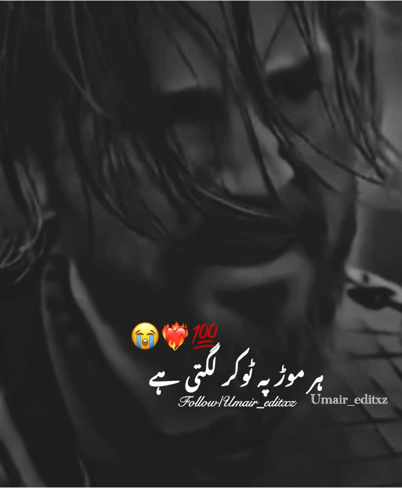 Complete 1M✅🥹❤️‍🔥💯🥀 #foryou #foryoupage #burhan_tv #fyp #fyp #viral #viral_video_tiktok #sadpoetry #umair_editxz 