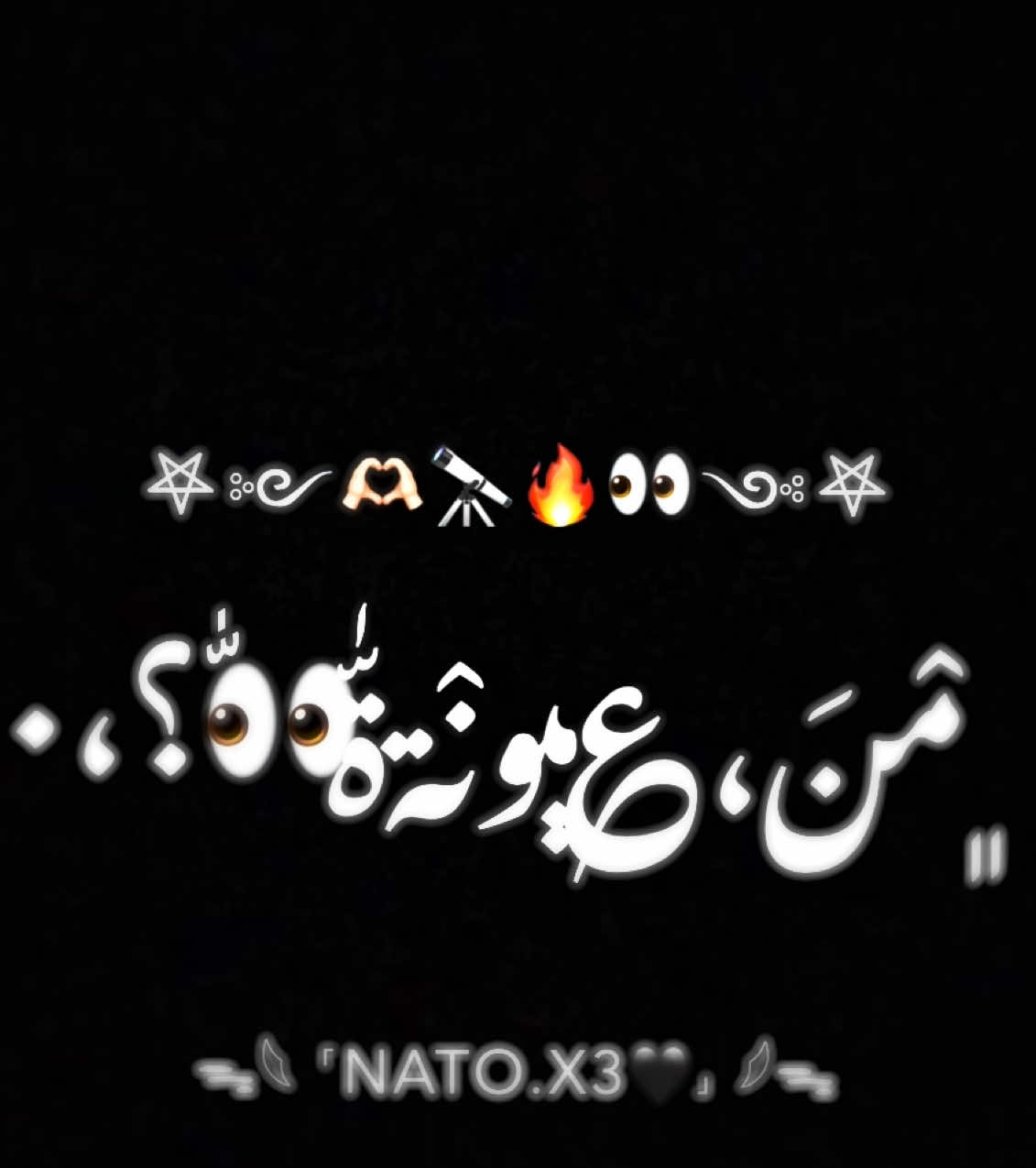 شاشة سوداء🔥😴#ايموفي #شاشة_سوداء🖤 #تصاميم_فيديوهات #تصميمي #شاشة_سوداء🖤 #اعادة_النشر🔃 #explorer 