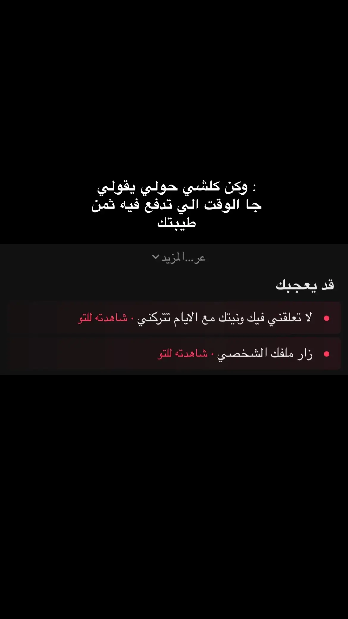 - ليه طيب 😞.#اكسبلور #ليه_بس #fyppppppppppppppppppppppp 