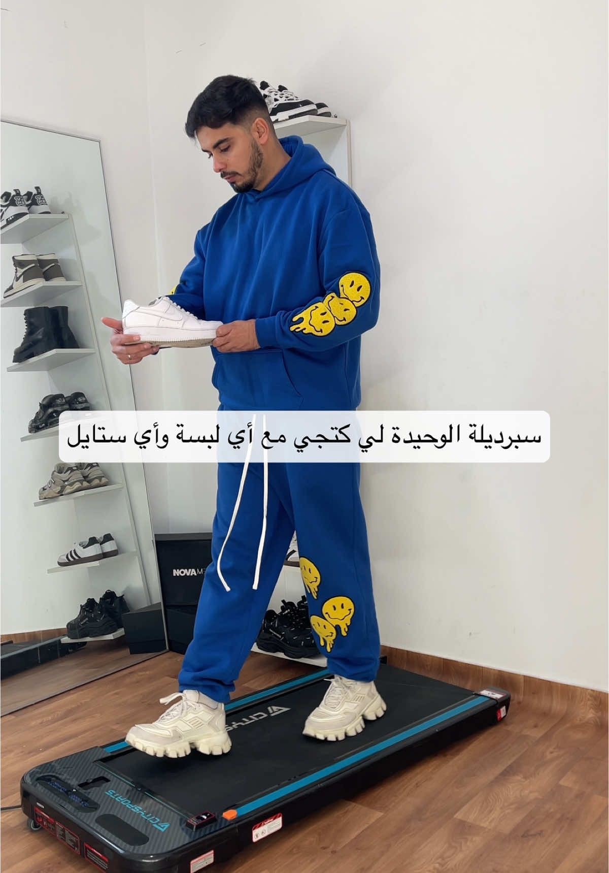 كاينة ولا لا 😅🤍