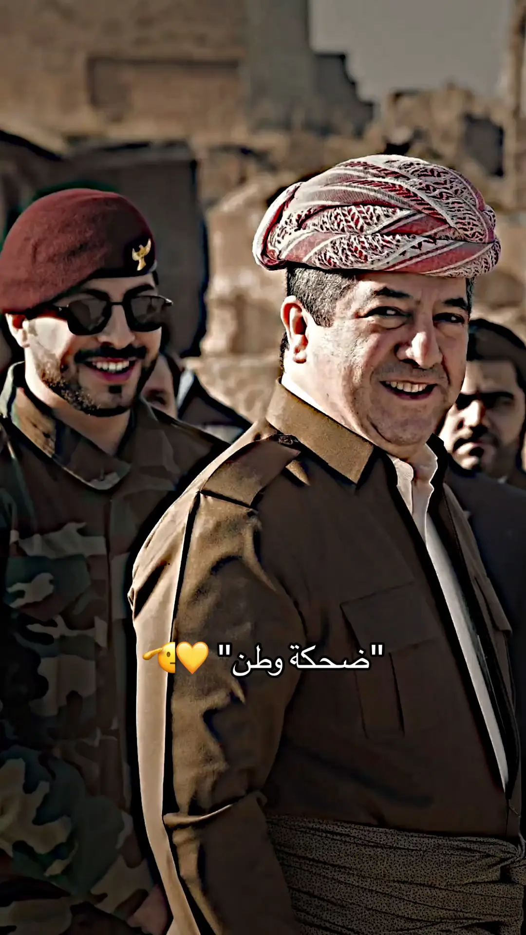 سند وفخر كوردستان 🦅 #masoudbarzani #masrourbarzani #masrour_barzani #areenmasrourbarzani #areenbarzani #amb #areenmasrorbarzani #مسرور_بارزاني #ارين_بارزاني #TeamKurdistan #تيم_كوردستان  #areenreadingweek؟ #areenreadingweek  #ناتوانن 