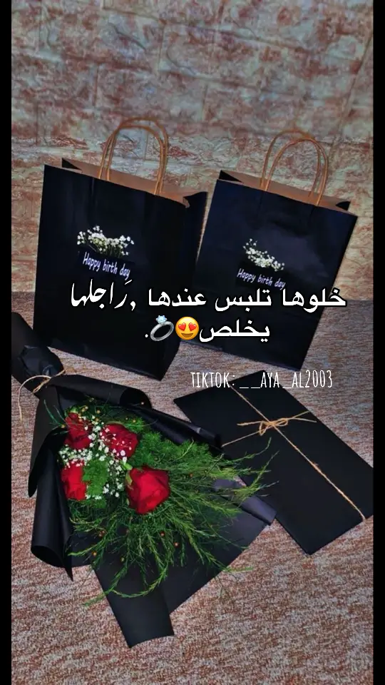 #اغاني_جزائرية #دلال #خلوها_تلبس #زوجي #ليبيا ##ترند 