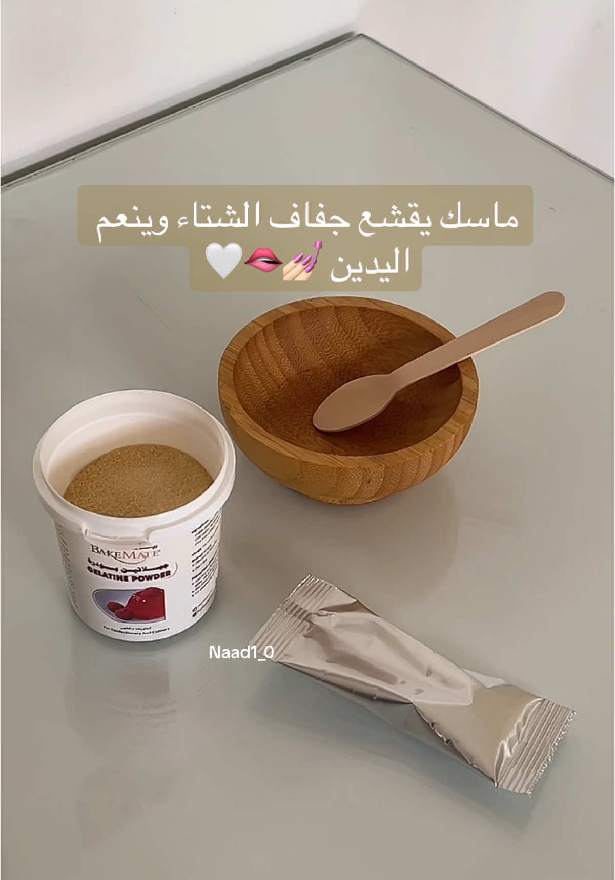 يشيل الرؤوس السوداء برضو 🤩 الترطيب اهم شي #ماسك#ماسكات#جفاف#بشرة_جافة#شتاء#ترطيب#نعومة#تفتيح#عناية_بالجسم #عناية_بالبشرة #عناية #عنايه #ماسكاتي #عنايتي#بشرة 