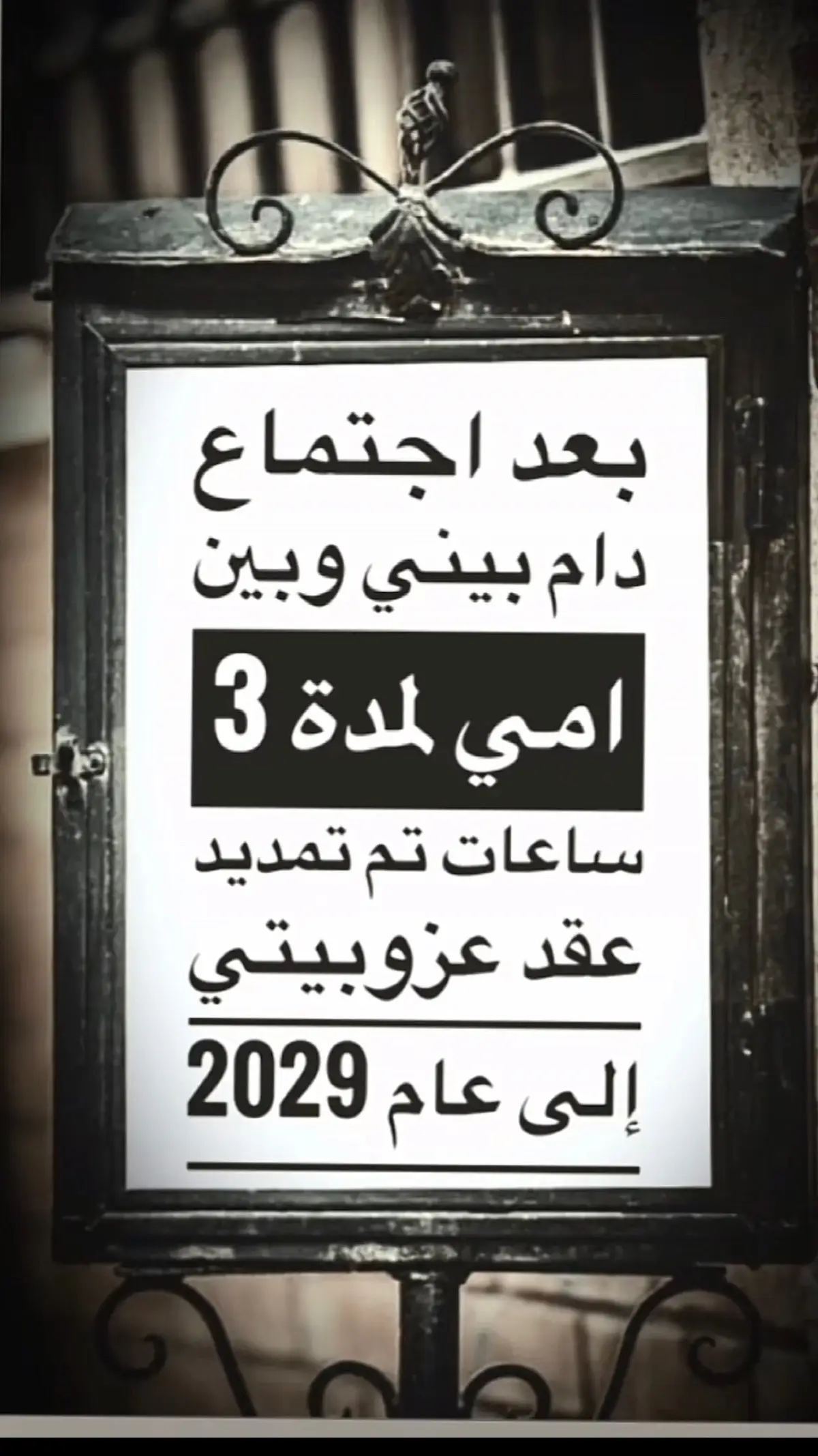 #كل_هاذهي_لاشياء_تنتهي_بلحضه  #نسال_الله_السلامه  #سينتهي_كل_شيء_مؤلم_ذات_يوم🕊🥀🕊؟ 