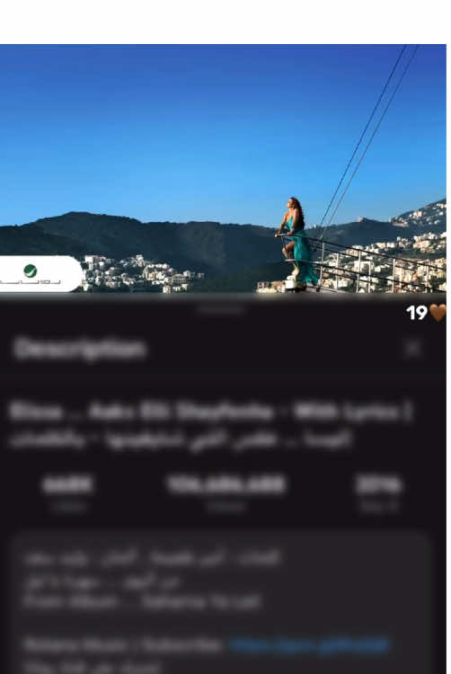 🤍🥀 #yusufkocher #19 #elissa #aaksellishayfenha #foryou #explore #keşfet #kurdishmusic #arabicmusic #turkishmusic @elissaofficial 