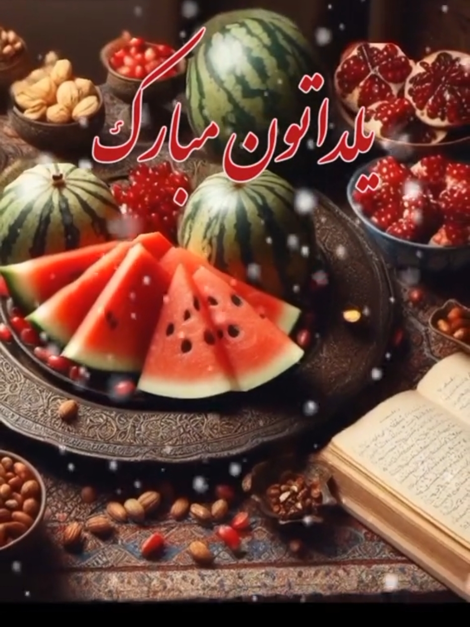 #شب_یلدا #یلدا #چله #شب_چله #برف #آذربایجان #ترک #آذری #عشق 