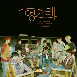 nyi roro kidult #seventeen #seventeen17_official #seventeen세븐틴 #svt #kidult 