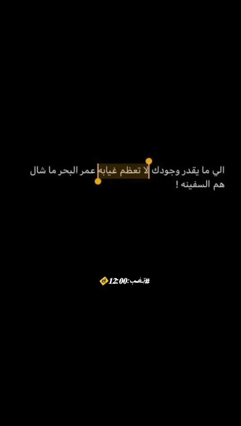 #حزن_غياب_وجع_فراق_دموع_خذلان_صدمة #حزن💔💤ء #جبراتت📮١6 