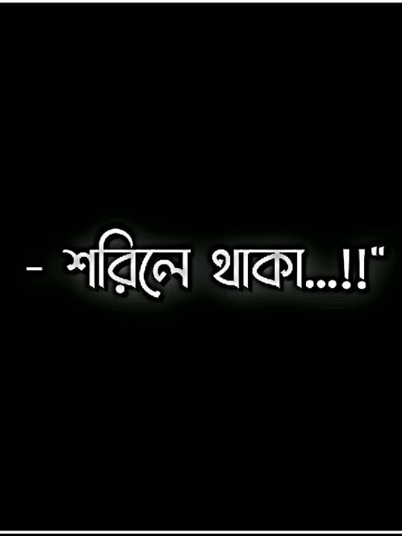 এই শীতে সব চেয়ে গুরুত্বপূর্ণ খবর🐸🙂 #সন্দ্বীপের_ছেলে #md_nasir_uddin8676 #সন্দ্বীপ্পা_এডিটর😎 