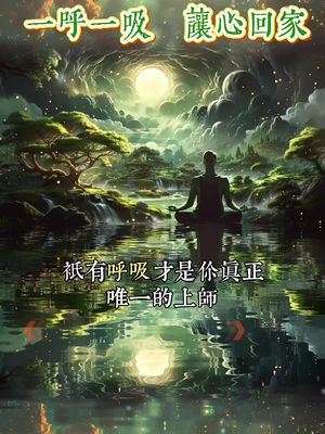 在家體驗專業正念指導，只需5天，學會提升內在能量。免費名額搶先預定，快來學習吧！