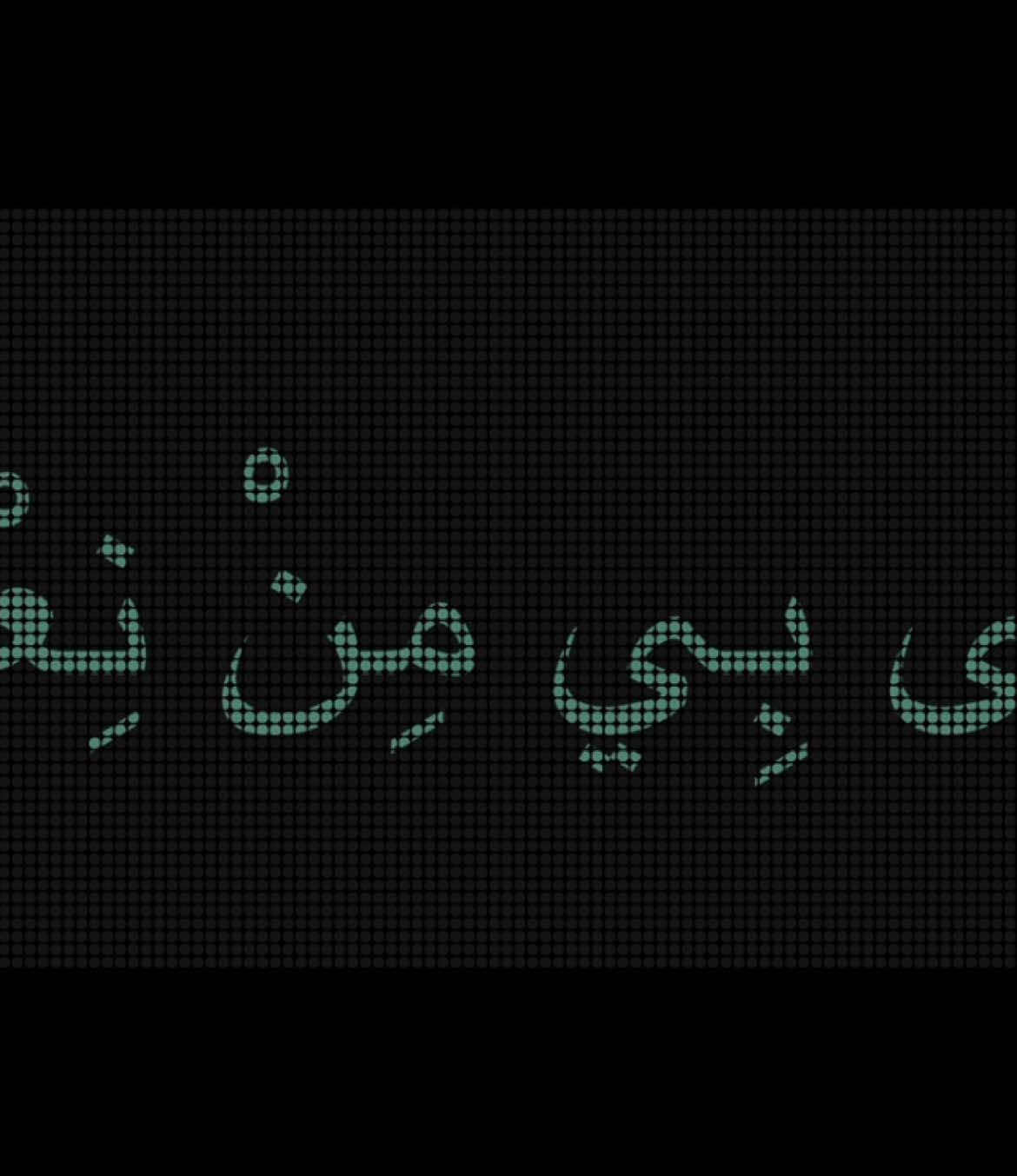 من قالها حين يصبح فقد أدى شكر يومه ومن قالها حين يمسي فقد أدى شكر ليلته. (رواه أبوداود) #ذكر_بها_غيرك  #fyp  #fypシ  #tiktokviral  #explore 