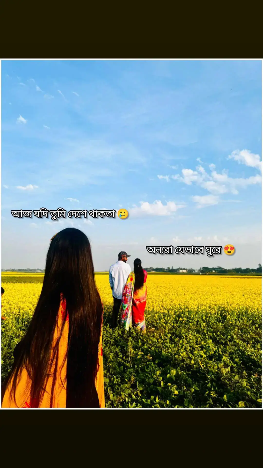 #bangladesh🇧🇩 #foruyou #oficinatiktok #tiktokviral #unfrezzmyaccount #unfrezzmyaccount #tiktokbangladesh🇧🇩 #tiktok #vairalvideo @TikTok 